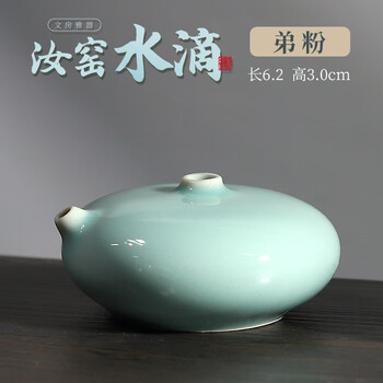 F325. 時代 古織部 鶏形水注 / 書道具書画筆墨硯水滴文房四宝古