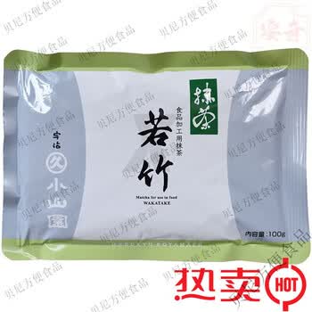 宇治 丸久小山園 抹茶 五十鈴100g袋 【抹茶1日1