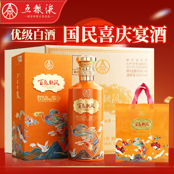 紅花郎 百鳥朝鳳 白酒二本セット 紅花郎（白酒）2本セット 【公式通販】