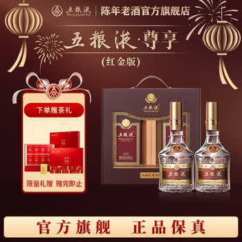 五粮液新包装- 京东