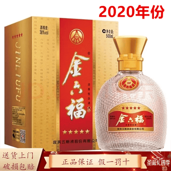 38度金六福价格报价行情- 京东