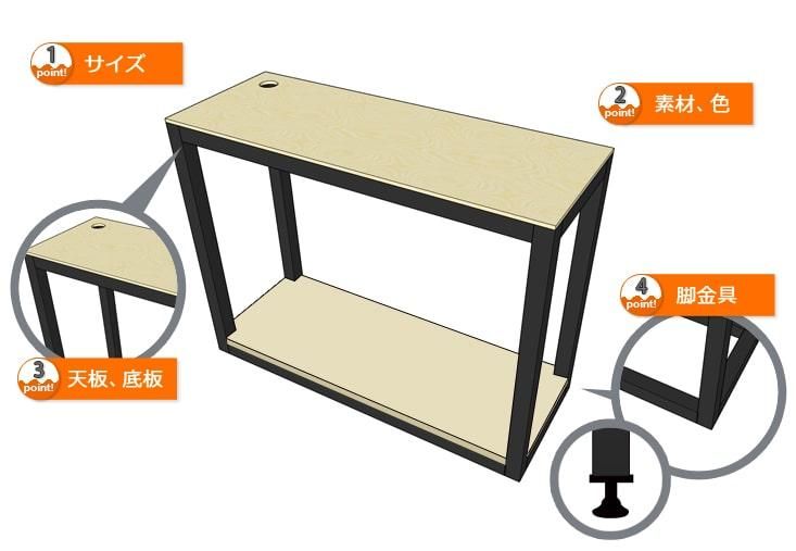 鉄製アングル水槽台のオーダーメイド製作｜東京アクアガーデン