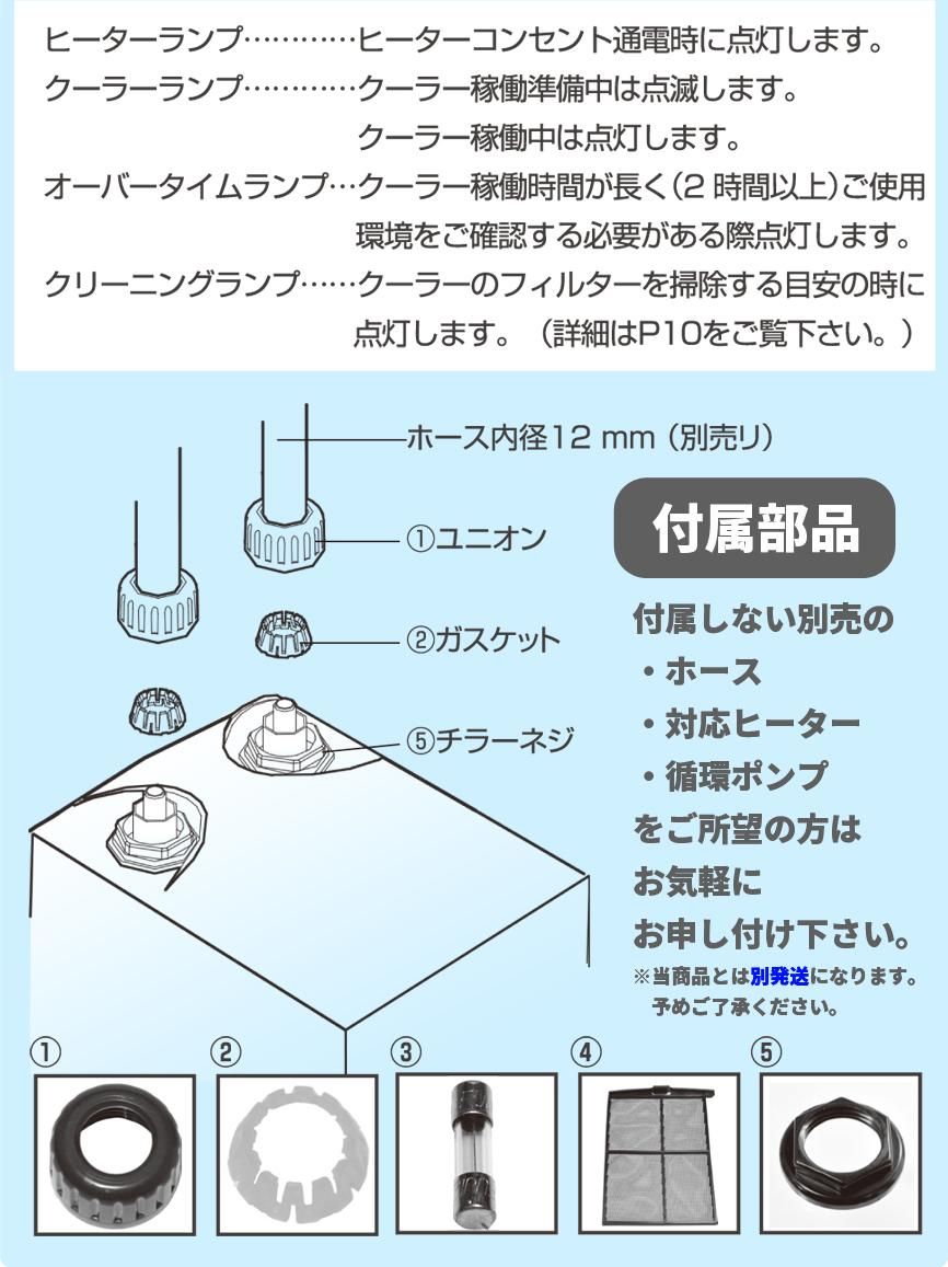ゼンスイ ZC-200α 水槽用クーラー - オーダーメイド水槽は東京アクア