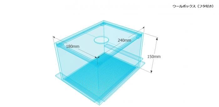 未使用長期保管品 塩ビ濾過槽 約45×28×H30（ウールBOX設置時約50