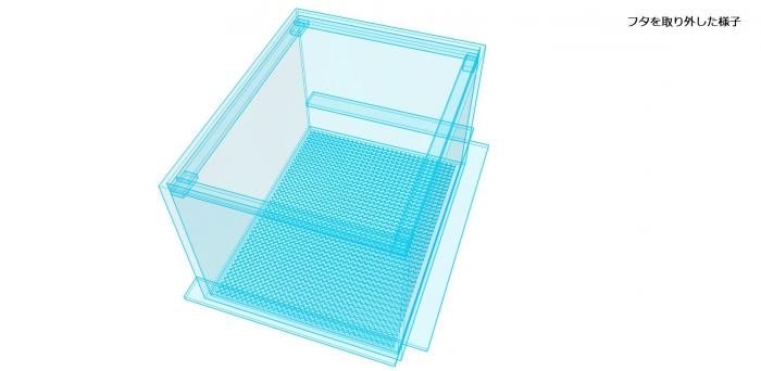 ウールボックス付き塩ビろ過槽 W450×D300×H400 - オーダーメイド水槽は