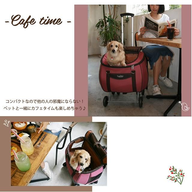 スイートハート リュックタイプ ペットカート Lサイズ ＜全4色