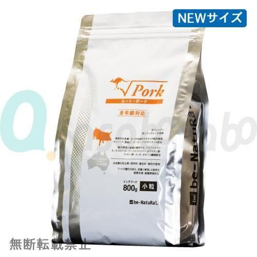 ビィ・ナチュラル】ルート・ポーク 粒タイプ（小粒） - AsoboLabo