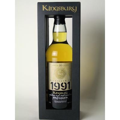 シングルモルト ボトラーズ スプリングバンク1991 20年 キングスバリー