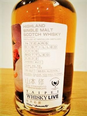 ミャオジアム Catnapoleon Crossing the Alps マッカラン 2008 14yo