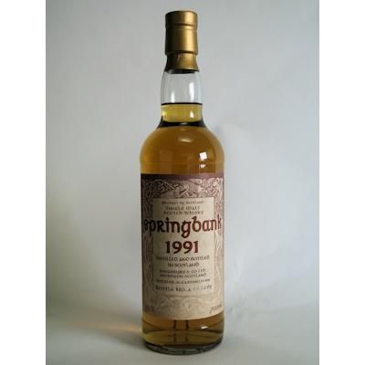 キングスバリ― スプリングバンク 1991-2000 46％ 70cl 楽天市場