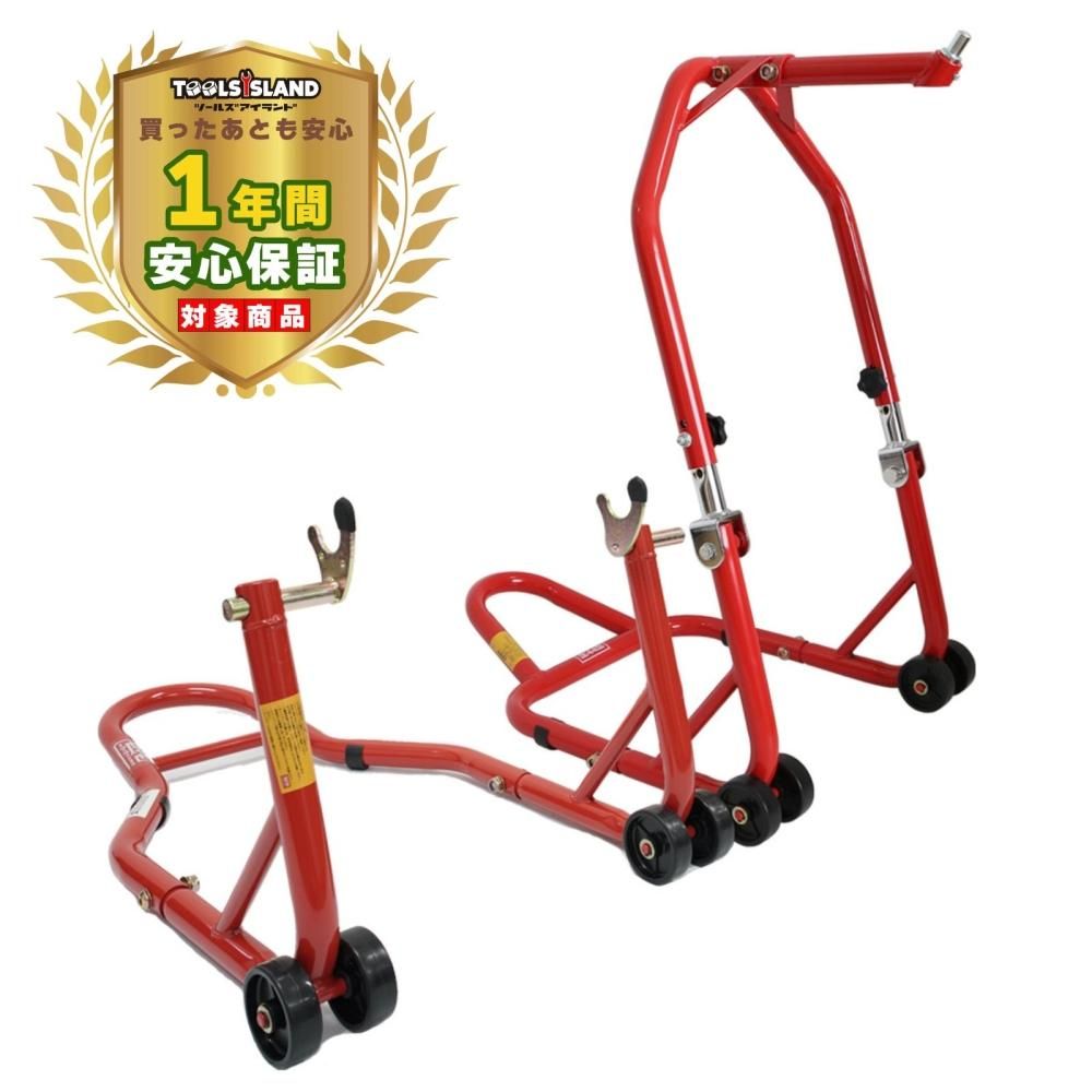 バイクスタンド メンテナンススタンド フロント高さ5段階調整式＆リア