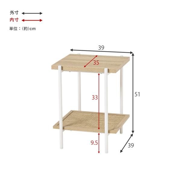 ラタン調のスクエアサイドテーブル - ソファ・ベッド通販 nuqmo【ヌクモ】
