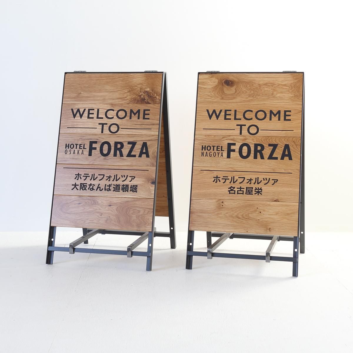 木製看板山崎 木製看板山崎 【公式通販】