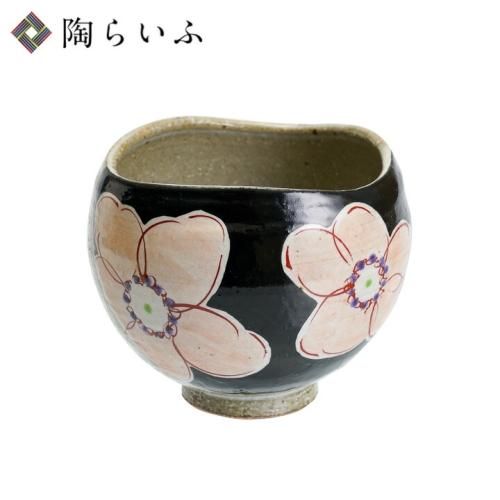 九谷焼 高畠敏彦 茶碗 共箱 抹茶碗 茶器 茶道具 TC-11 九谷焼 高畠敏彦