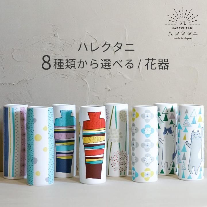 5号花瓶 碧明釉 | 三代徳田八十吉 - 九谷焼専門店の陶らいふ