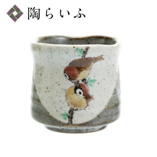 九谷焼 伝統工芸士 中村陶志人作 色絵 花雀文瓶 箱蓋無し C R7743B