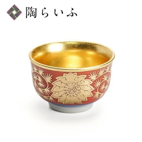 志野 信楽 備前 清代螢盃 九谷 瀬戸 ぐい呑み 盃 十二件(K-A160)