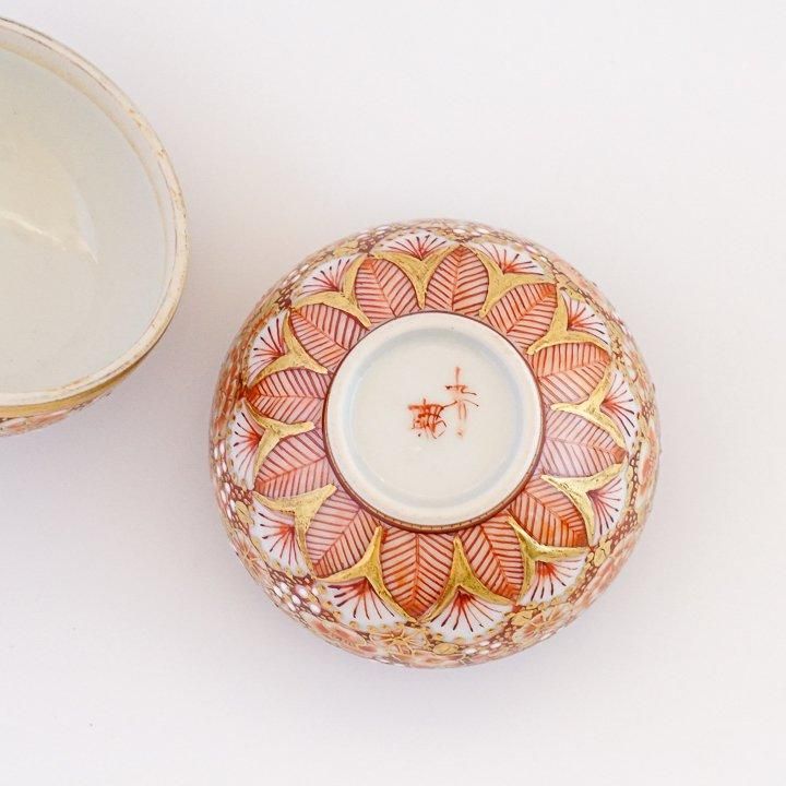 九谷焼 香合 良山作 手書き金彩色盛り 古今和歌集和歌 光甫花印 銘 共