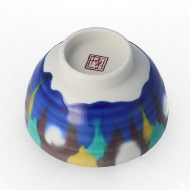 ぐい呑 釉彩 | 柴田博 - 九谷焼専門店の陶らいふ