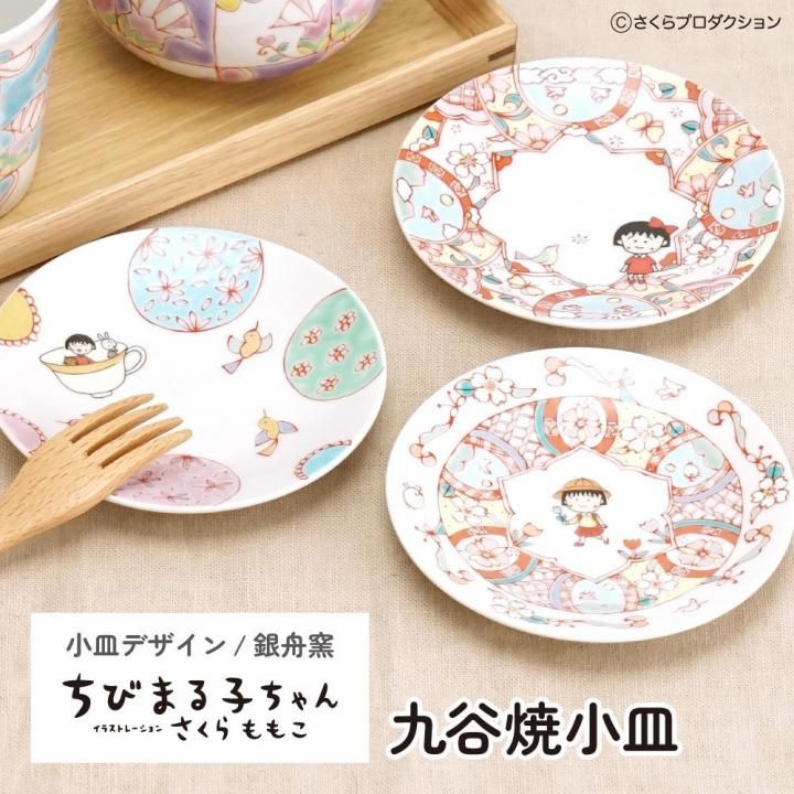 3号 小鉢揃 時代絵