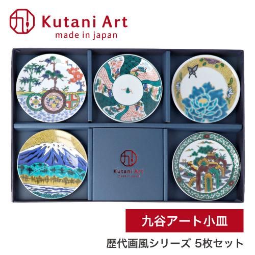 九谷焼 小皿 皿・鉢 - 九谷焼通販 陶らいふ-和食器九谷焼の販売専門店