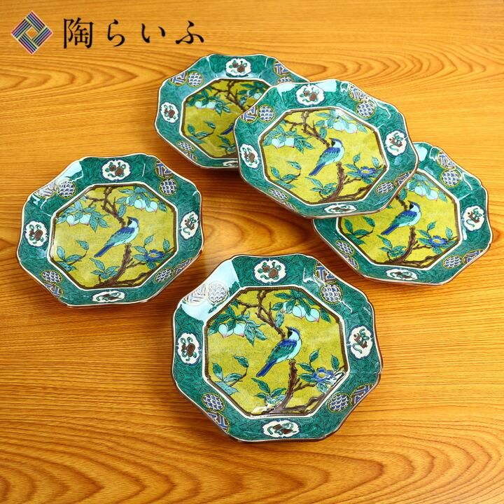 九谷焼 名工 二代 【山岸 政山】青九谷 吉田屋双鳥図 飾皿