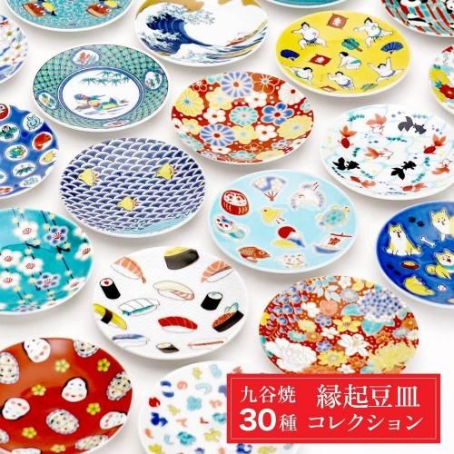 7号鉢 古九谷割取