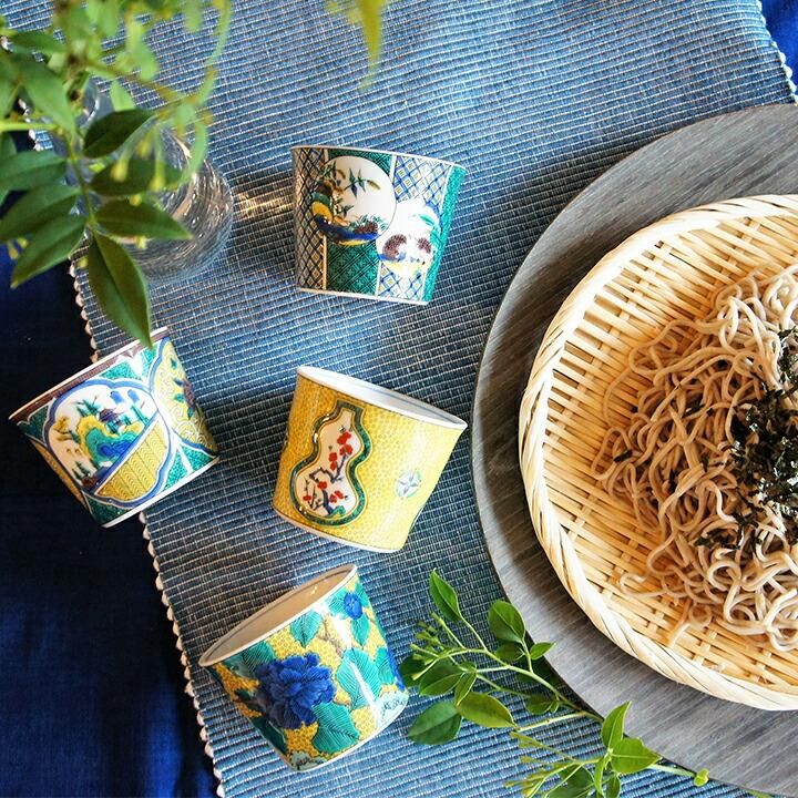 全12種 フリーカップ 猪口 名品コレクション/青郊窯