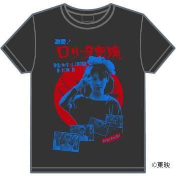 激愛！ロリータ密猟 - ホラー,カルト,SF,バイオレンス,アクション