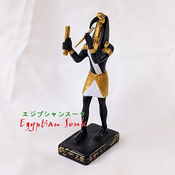ミニ・エジプト神トト 聖鳥トキ頭 人姿立像 フィギュア置物レプリカ像