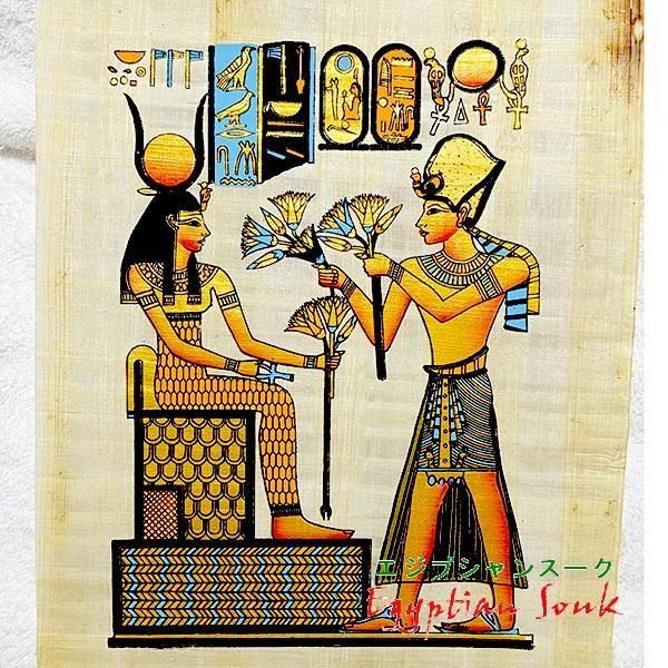 エジプトパピルス画イシス エジプトパピルス画イシス Amazon.co.jp