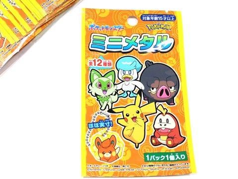 ポケットモンスターミニメタル | おもちゃ・縁日玩具・駄菓子