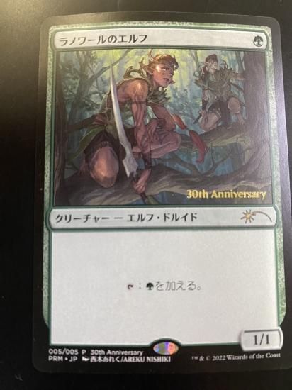 MTG ラノワールのエルフ ヒストリープロモ foil 6枚セット MTG