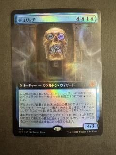 モダンFoil（青） - 岩手県一関市のホビーショップ パワーナイン