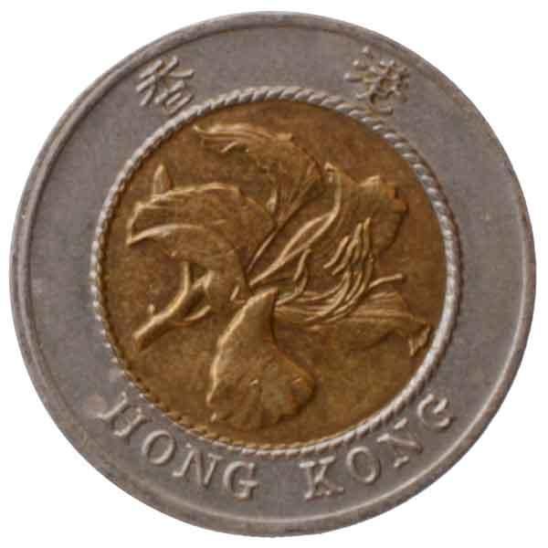 香港10ドル硬貨|コレクターズショップトモリンズ24