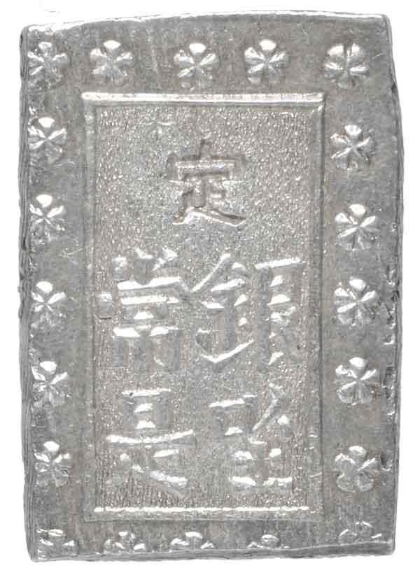 安政一分銀 6点 状態良 ズレ打 真贋保証 安政一分銀