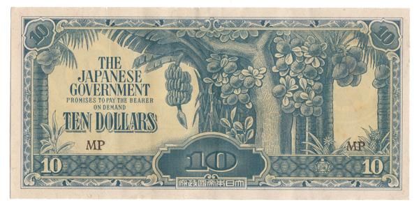 旧日本軍10ドル軍票|日本|コレクターズショップのトモリンズ24