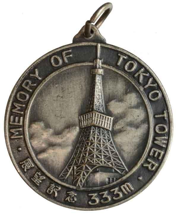 ポートタワーセリオン 記念メダル セリオン【記念メダル】新登場