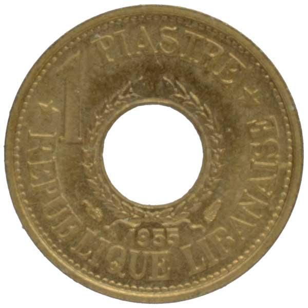 1952年 レバノン 50ピアストル銀貨】PCGS MS66｜高鑑定｜レバノン