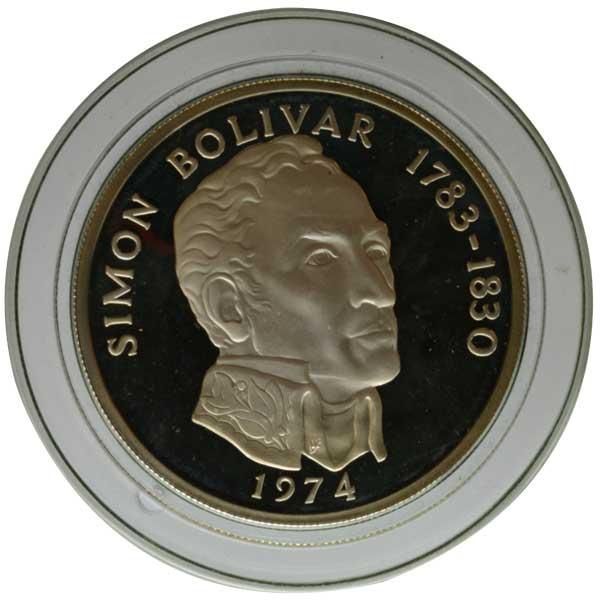 釣*人様 1974年 シモン・ボリバル 20バルボアス 銀貨