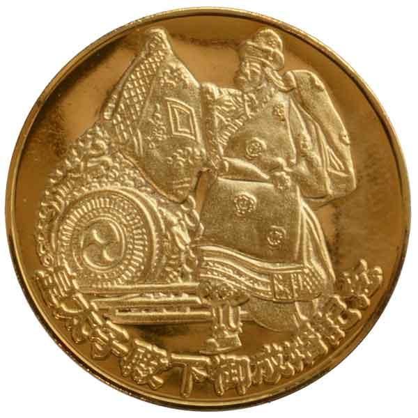 皇太子御夫妻第一子御誕生記念 奉祝メダル・セット 皇太子御夫妻第一子