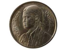 シリントーン王女記念1バーツ硬貨|タイ|コレクターズショップトモリンズ24