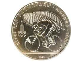 モスクワオリンピック記念10ルーブル銀貨（サイクリング）|ソ連