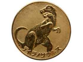 石川県恐竜パーク白峰記念メダル|日本|コレクターズショップトモリンズ24