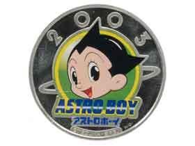鉄腕アトム誕生記念プルーフ貨幣セット銀メダル|コレクターズショップ