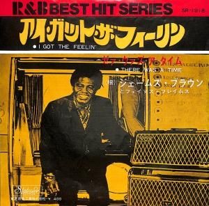 ジェームス・ブラウン James Brown - gk-record