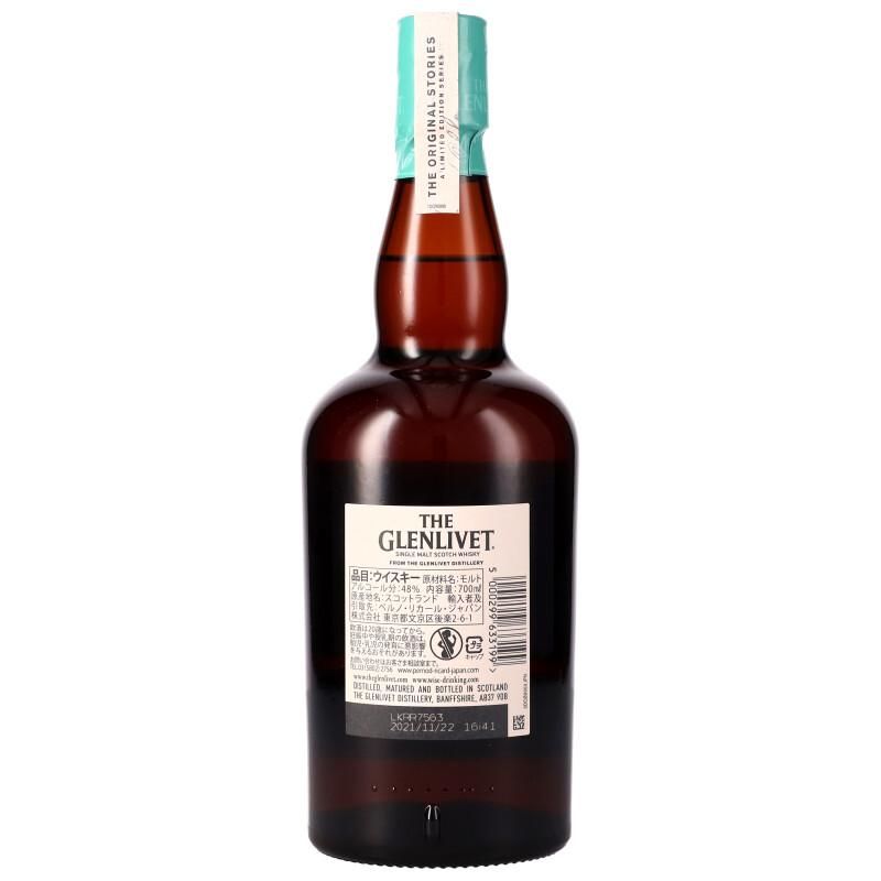 ザ・グレンリベット 12年 ライセンスドラム 48° - 今井商店ウェブ