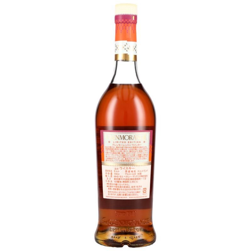 お一人様1本限定】グレンモーレンジィ ウィンター 46° - 今井商店