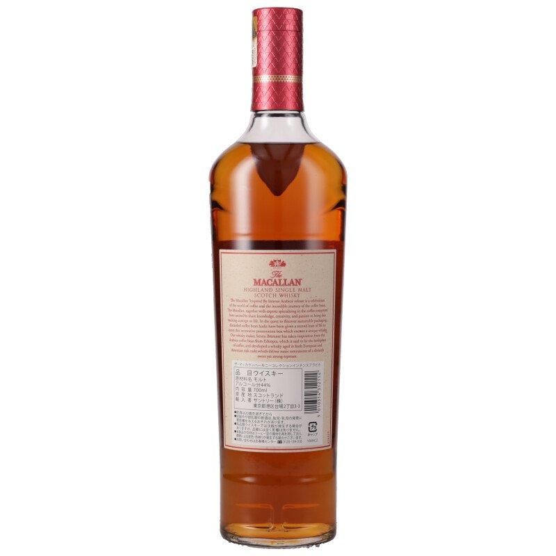 ザ・マッカラン ハーモニーコレクション インテンスアラビカ - 今井