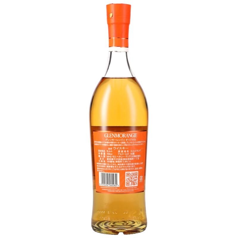 グレンモーレンジ オリジナル 10年 750ml - 今井商店ウェブワインセラー